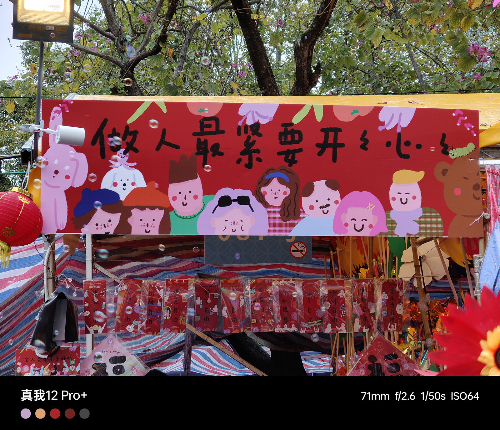 真我12pro中端颠覆者价格,真我12Pro+或搭载潜望式长焦