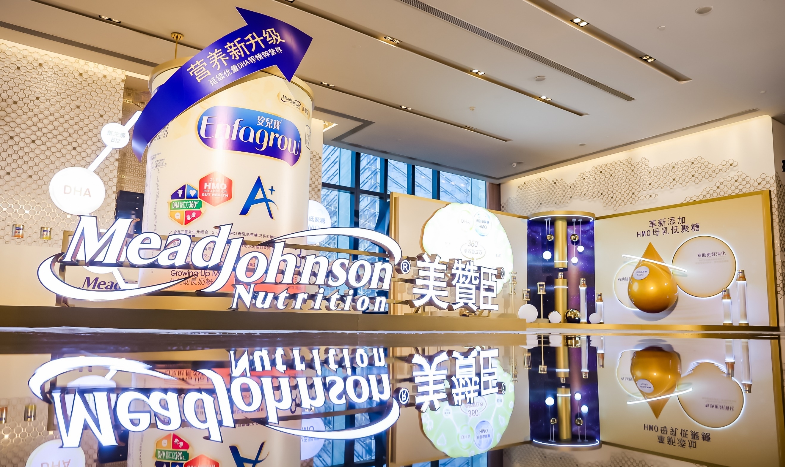 美赞臣中国2017年,美赞臣奶粉2020年度营销金奖