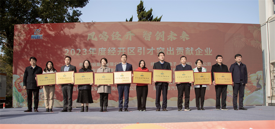 芜湖经开区人才市场最新招聘会,2024芜湖经开区大型招聘会