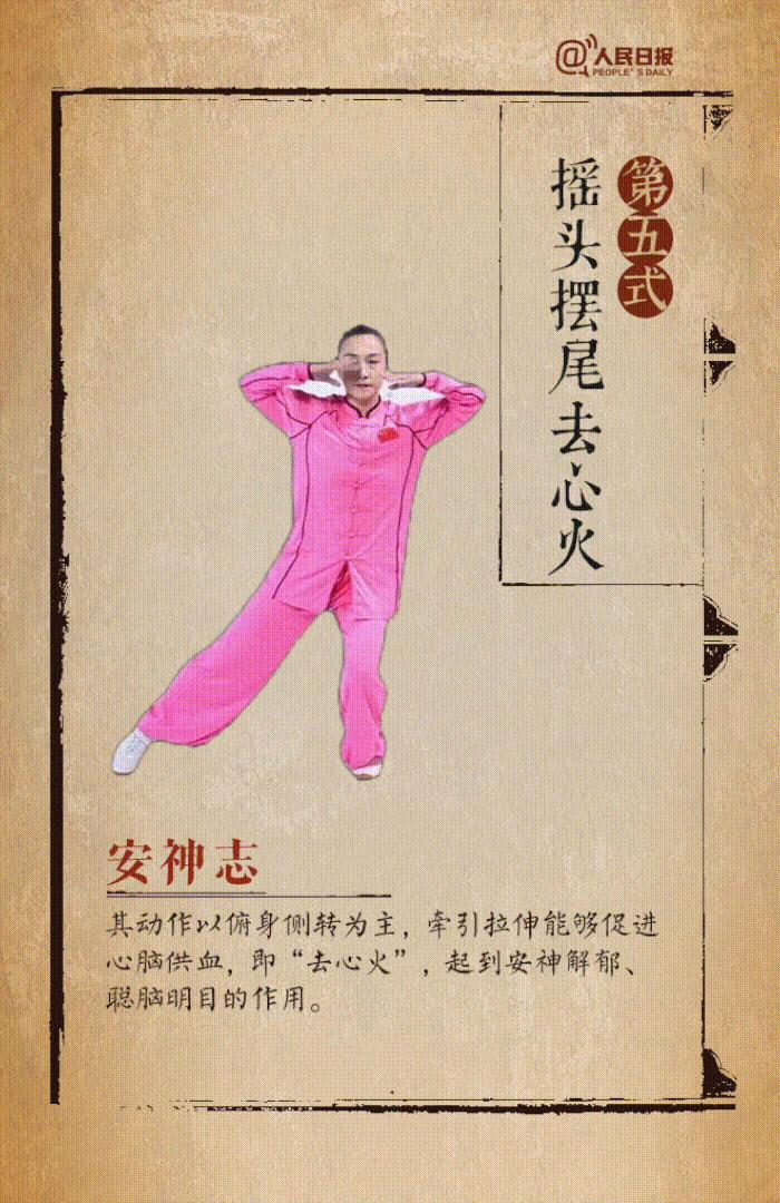 八段锦一个招式打几次,八段锦一个动作强脾胃