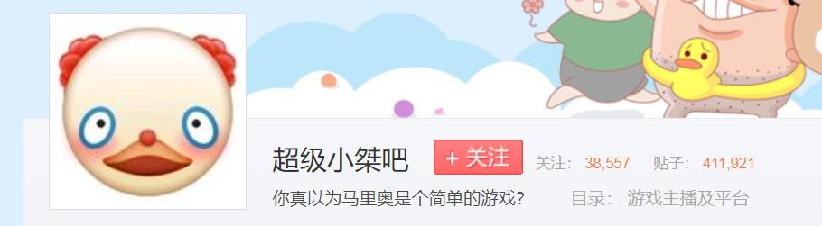 超级小桀黑历史图,超级小桀推特