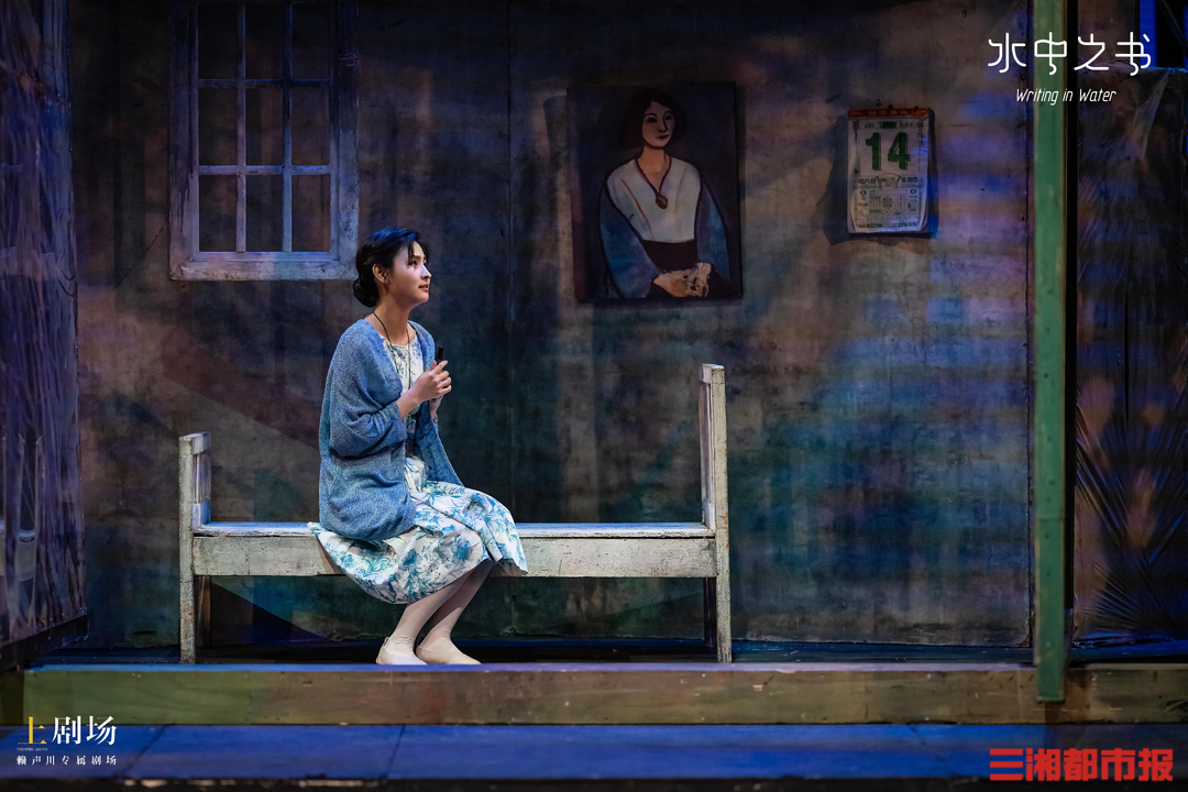 赖声川何炅黄多多水中之书,赖声川话剧水中之书