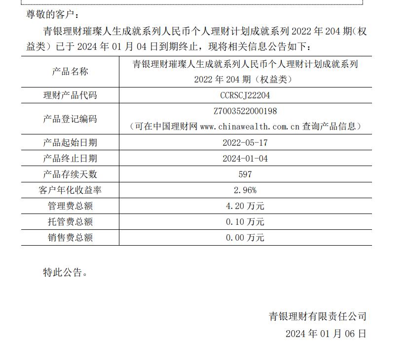 银行理财绝对收益策略,如何打破赚钱瓶颈