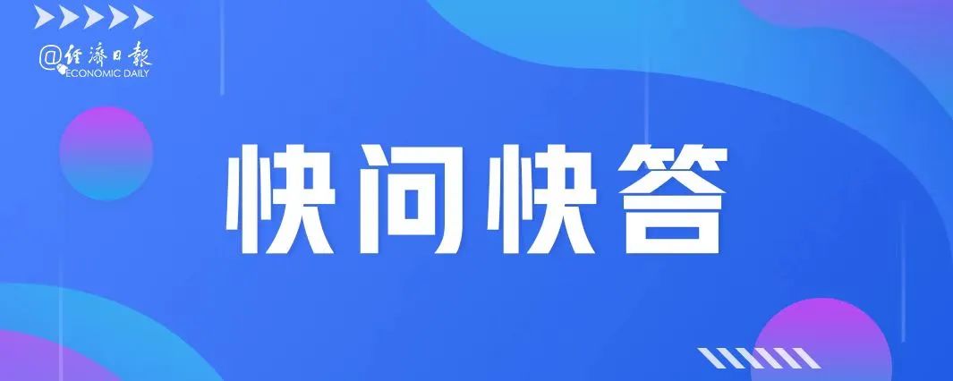 溢缴款影响征信吗,多家银行发公告信用卡