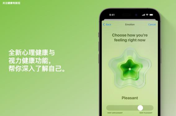 ios17系统什么时候推送,ios17系统哪些可以更新