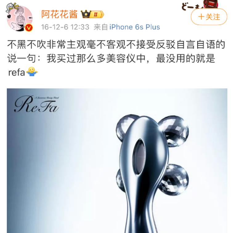 700块钱的美容仪是智商税吗,美容仪是智商税还是真的有用