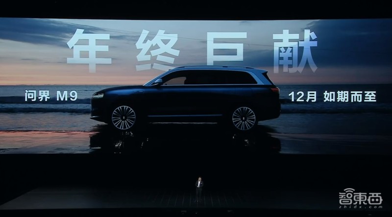 华为麒麟芯片手机发布会,华为麒麟芯片发布会