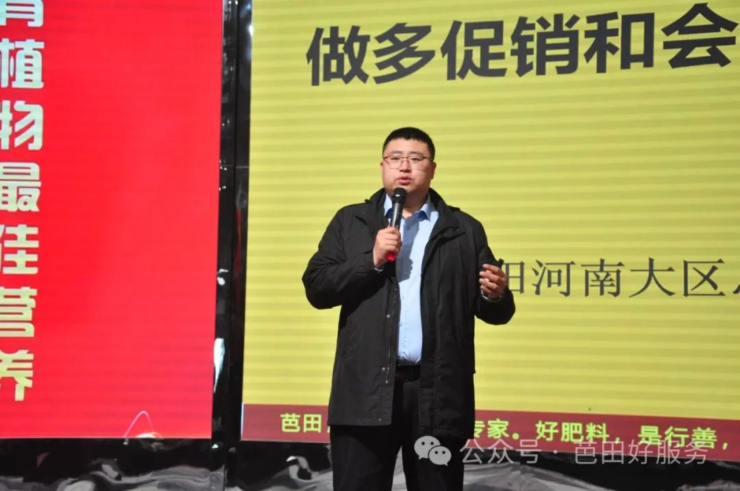 芭田新型功能肥获市场高度认可,芭田膨果肥