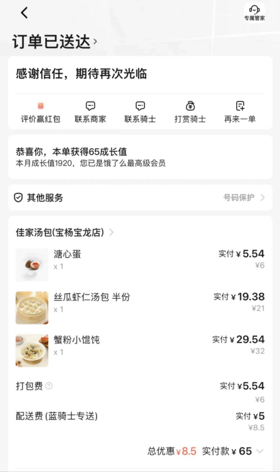 多人吃溏心蛋后上吐下泻，市监部门抽检无问题，律师：消费者取证难，法院或遵循盖然性推断