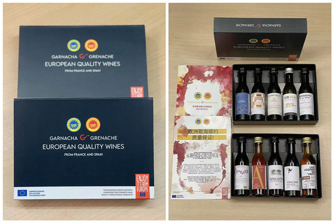 歌海娜西班牙葡萄酒,歌海娜葡萄酒2018