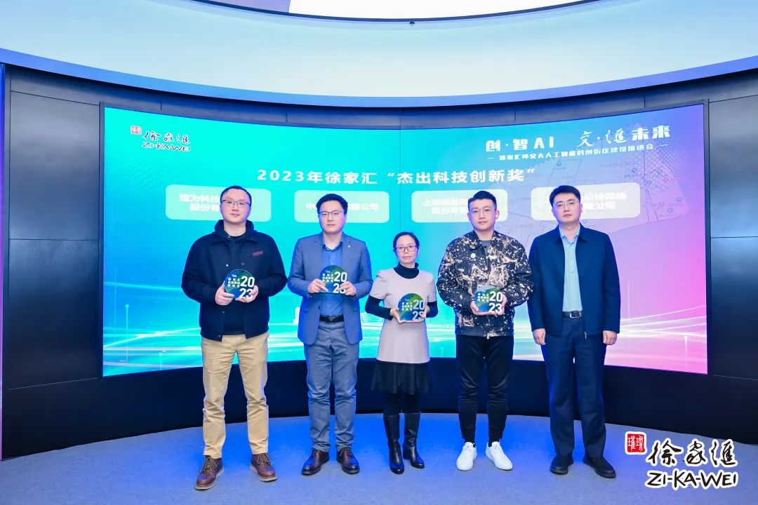 上海交大人工智能实力有多强,上海交大ai智能大会