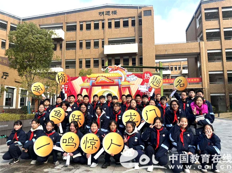 龙行龘龘启新程,龙行龘龘启新程逐梦同行谱新篇