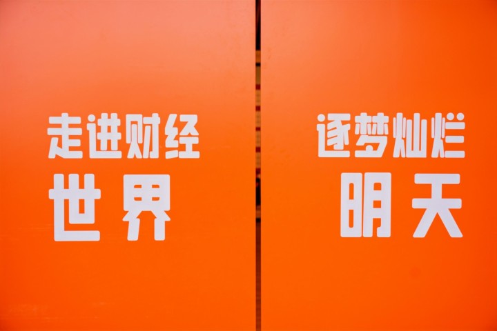 小学财经素养教育专题,儿童视角的财经素质教育培训心得