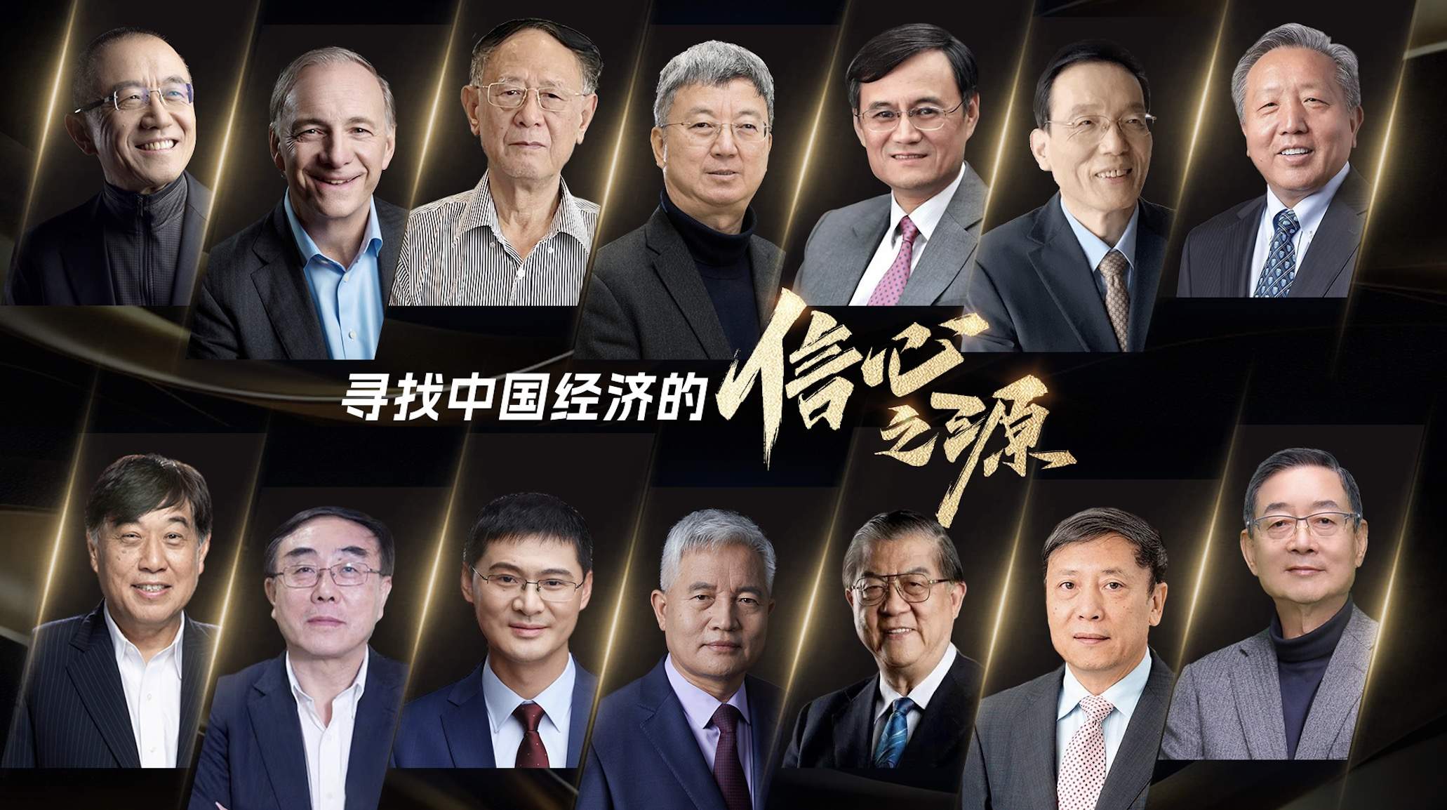 和讯财经现场交流,和讯财经2026