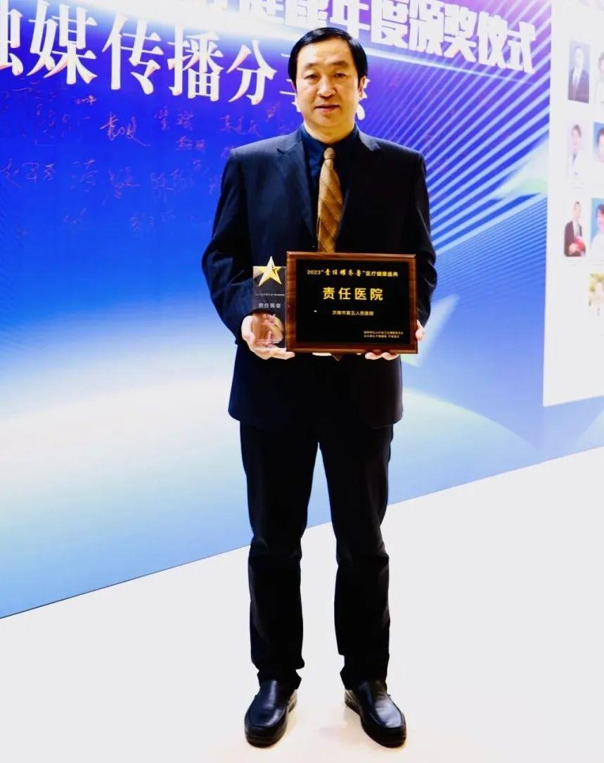 济南市第五人民医院健康中心,济南第五人民医院2019