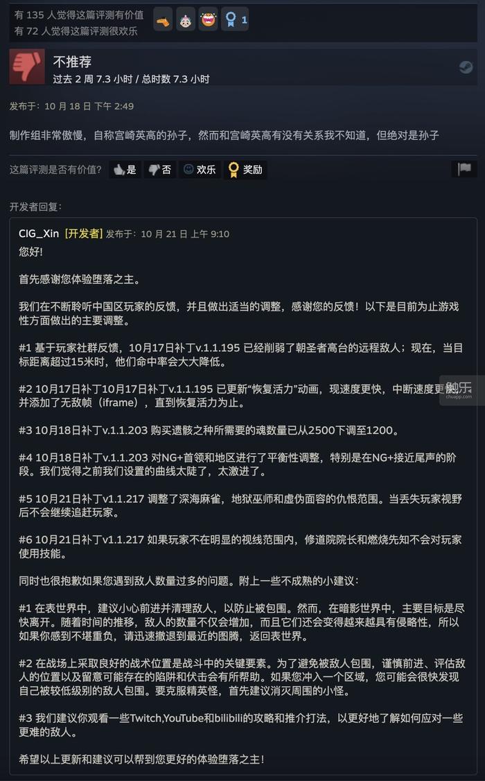 触乐夜话,触乐夜话是如何诞生的
