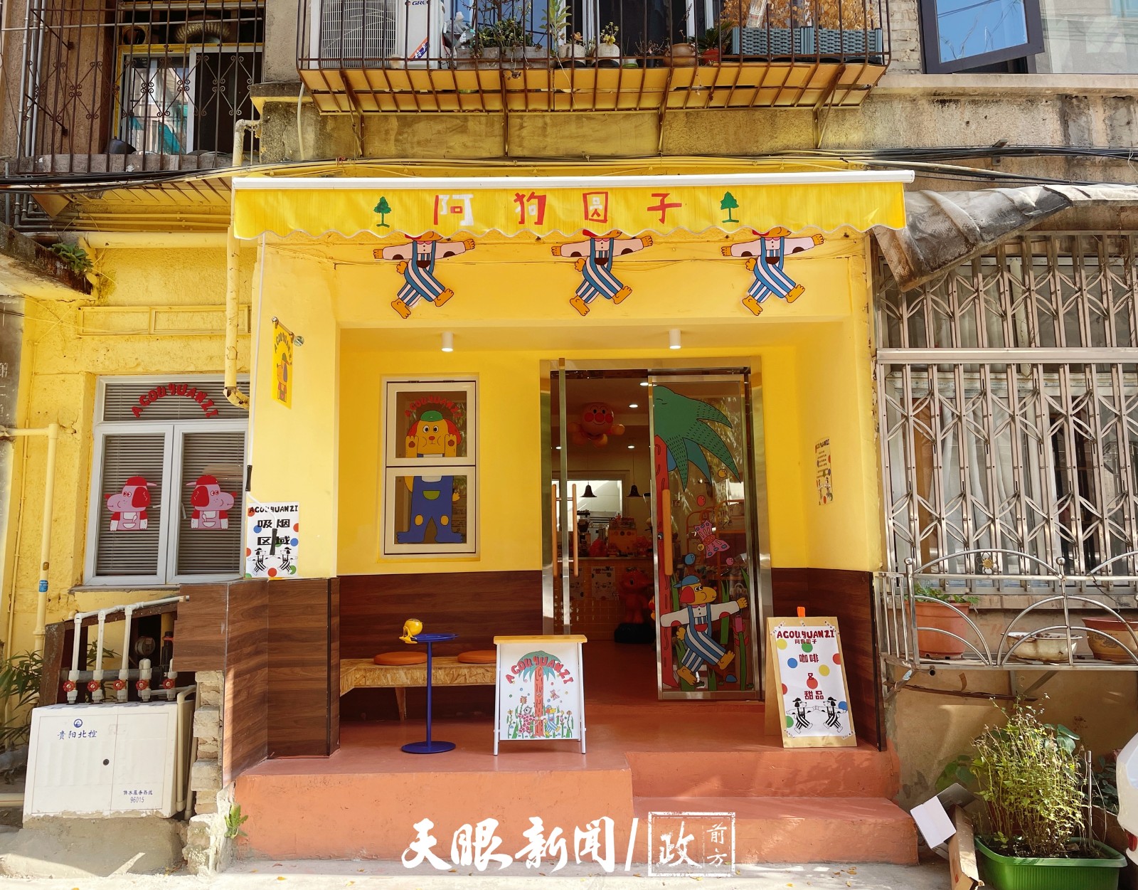 氧气生活轰趴别墅,氧气生活家