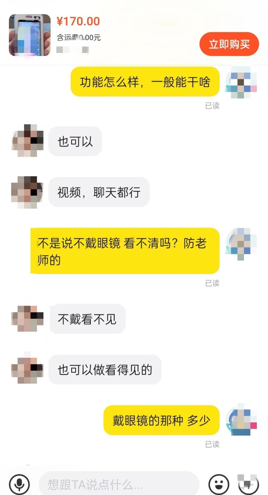 真探2真实事件,真探案件6