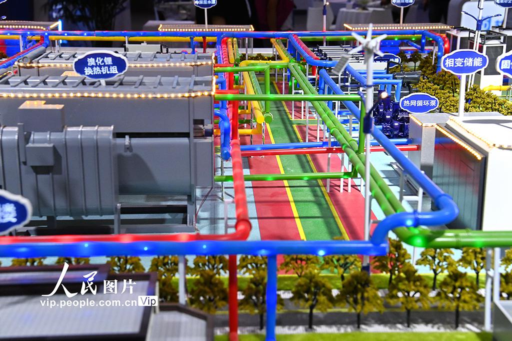 北京全球地热大会,2023年世界地热大会直播