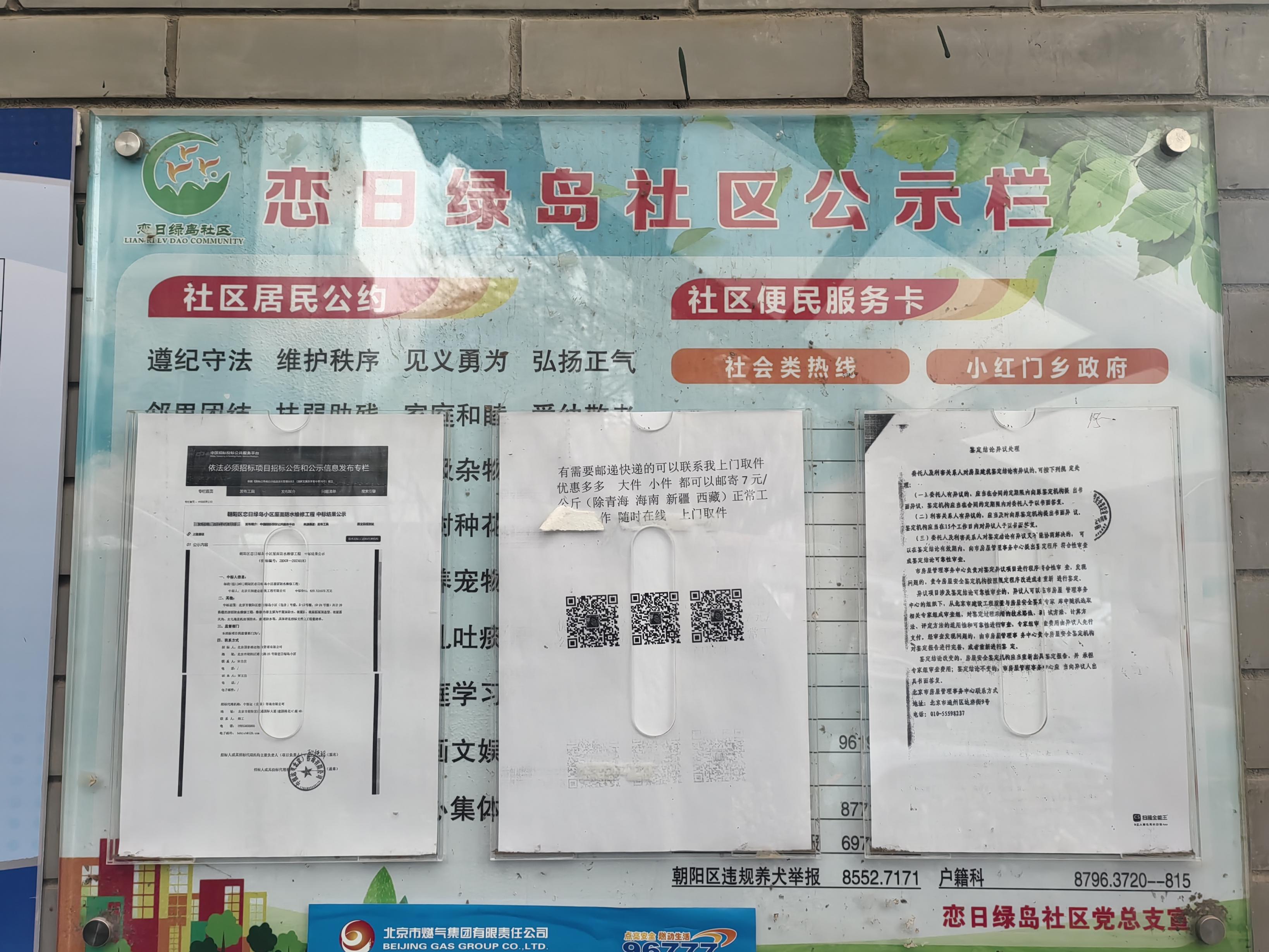 调查活动遇到的困难和原因,调查存在的困难和解决对策