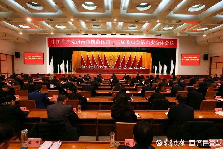 济南槐荫区2020年工作计划,济南两会槐荫区的发展