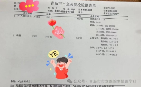 女神节义诊活动送温暖,医院女神节义诊