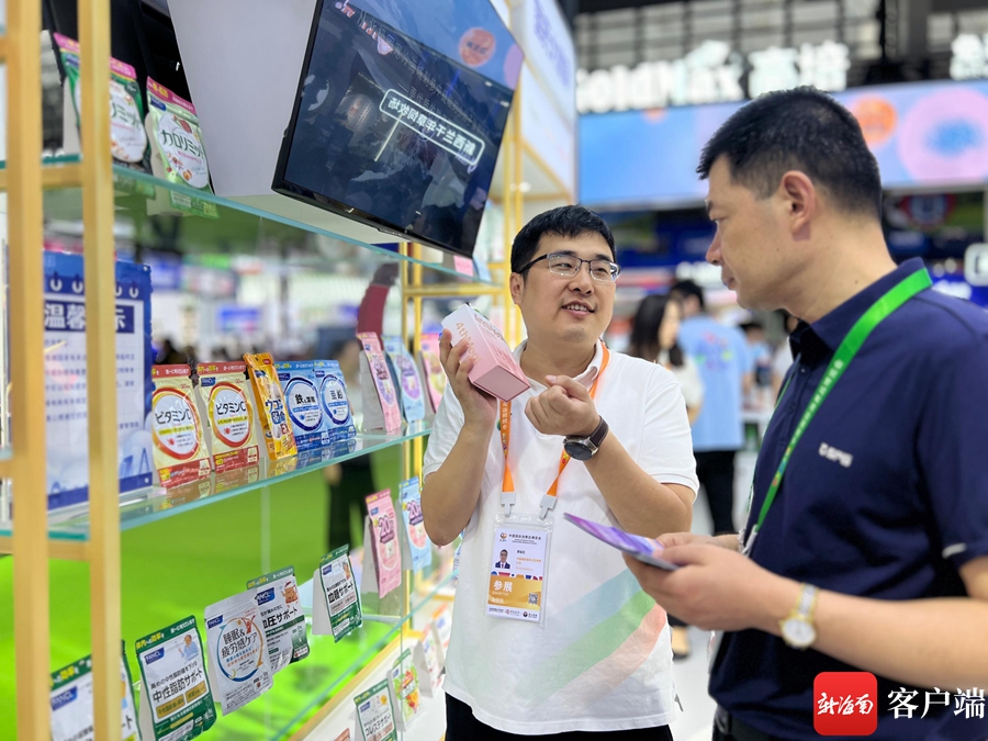 第四届消博会国际健康消费展区,消博会政策礼包