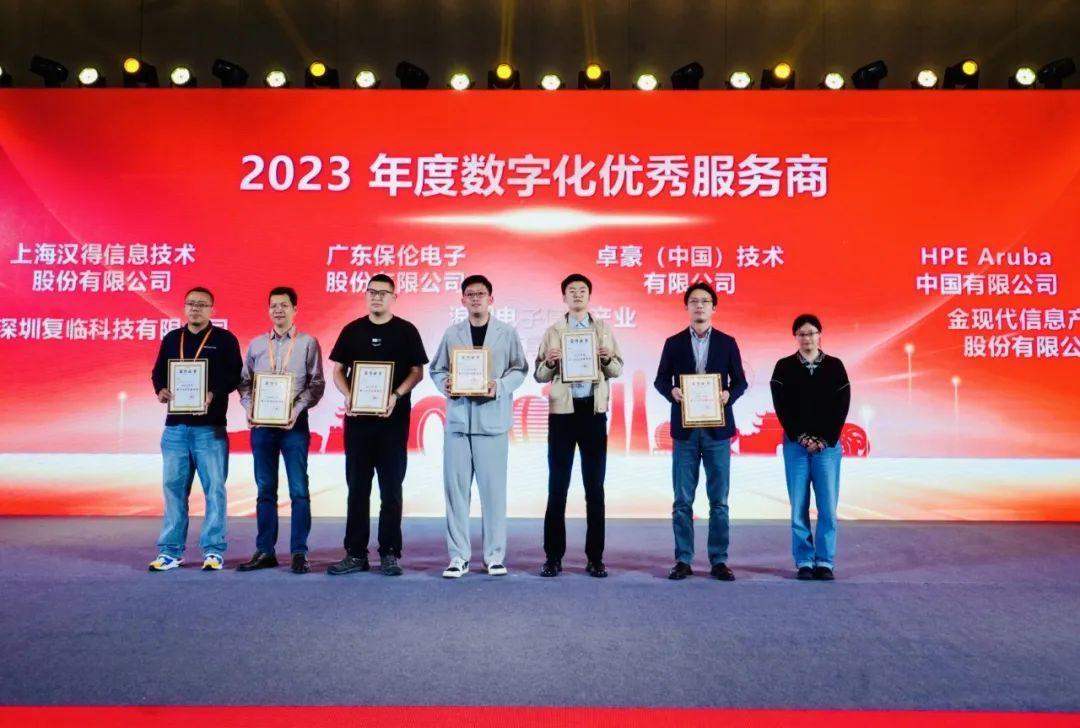 中国企业出海服务商,中国企业出海数字化