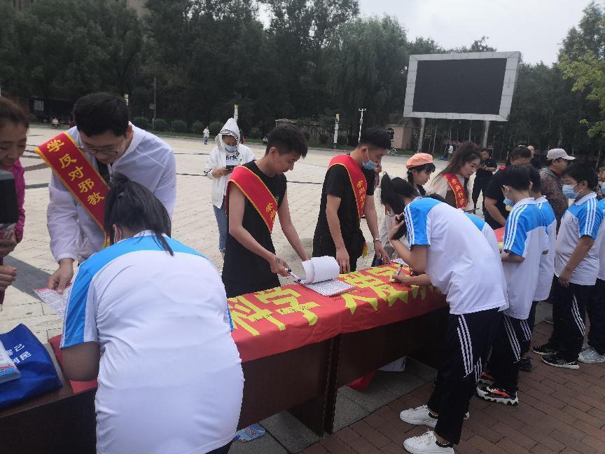 吉林省教育系统反诈宣教平台,反邪教育宣传