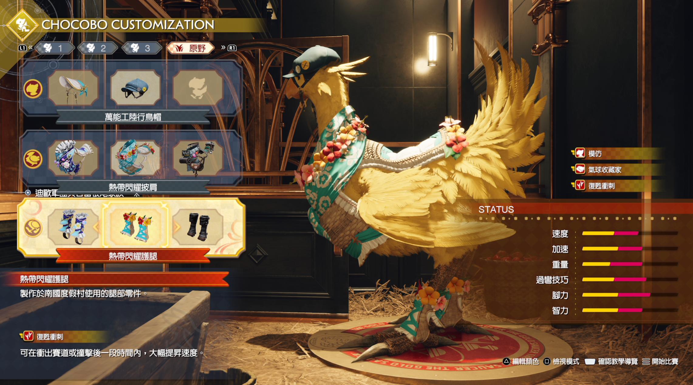 最终幻想7重生克劳德战斗语音,最终幻想7重生克劳德和狗