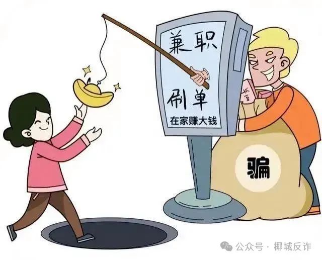 改签机票被骗19万余元,海口买机票被骗18万