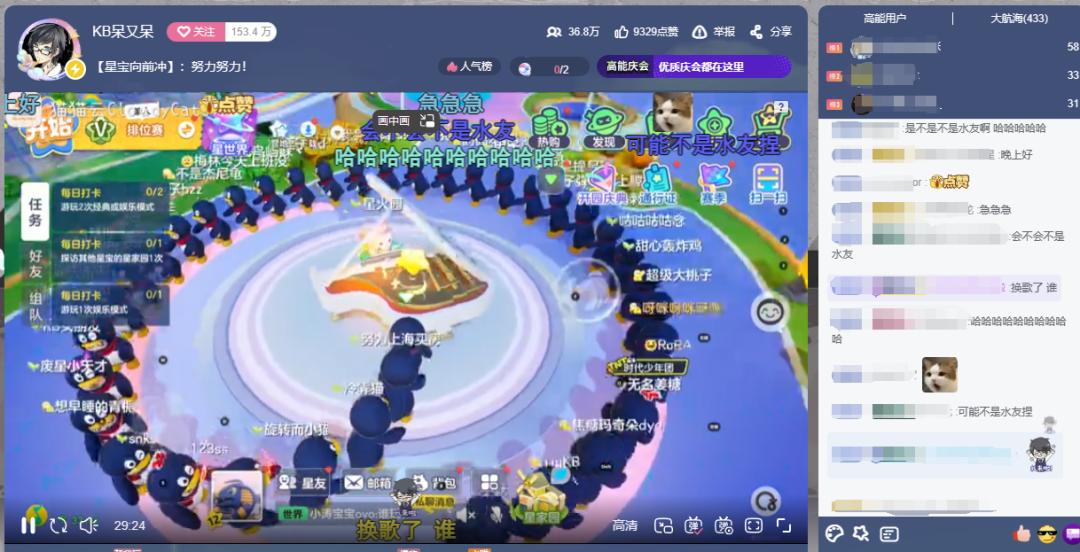 游戏与社交相合,游戏与社交