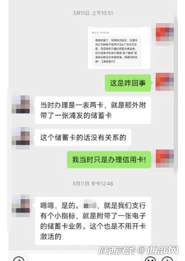 银行业务员帮办,银行业务员帮办信用卡