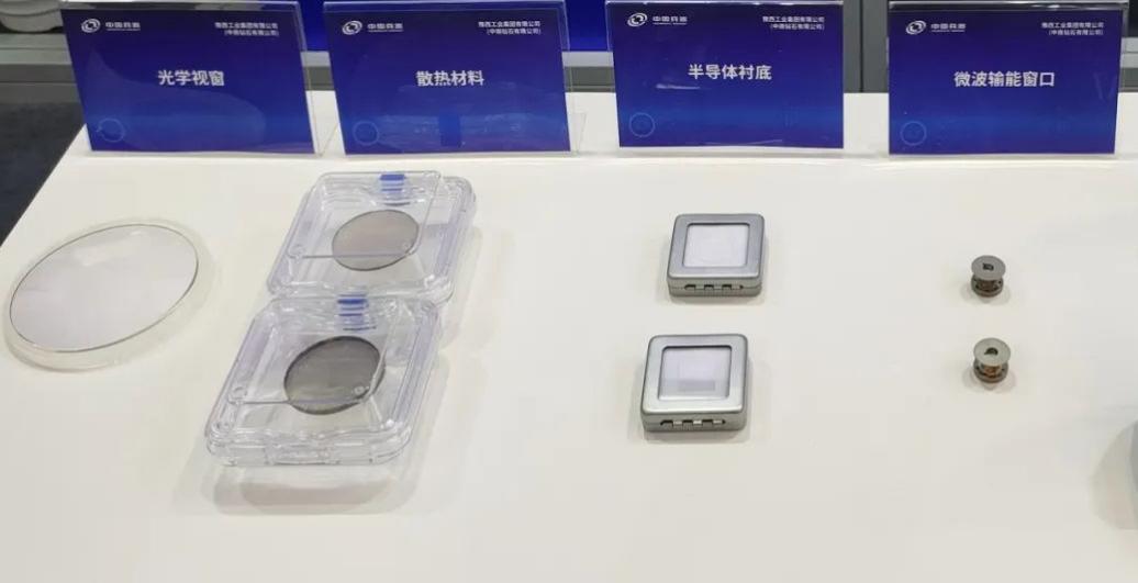 先进技术成果转化大会,2023年先进技术成果交易大会