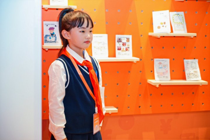 小学财经素养教育专题,儿童视角的财经素质教育培训心得