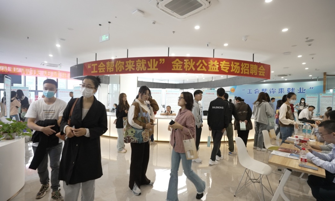 无锡市公益招聘会,工会就业援助行动大型招聘会