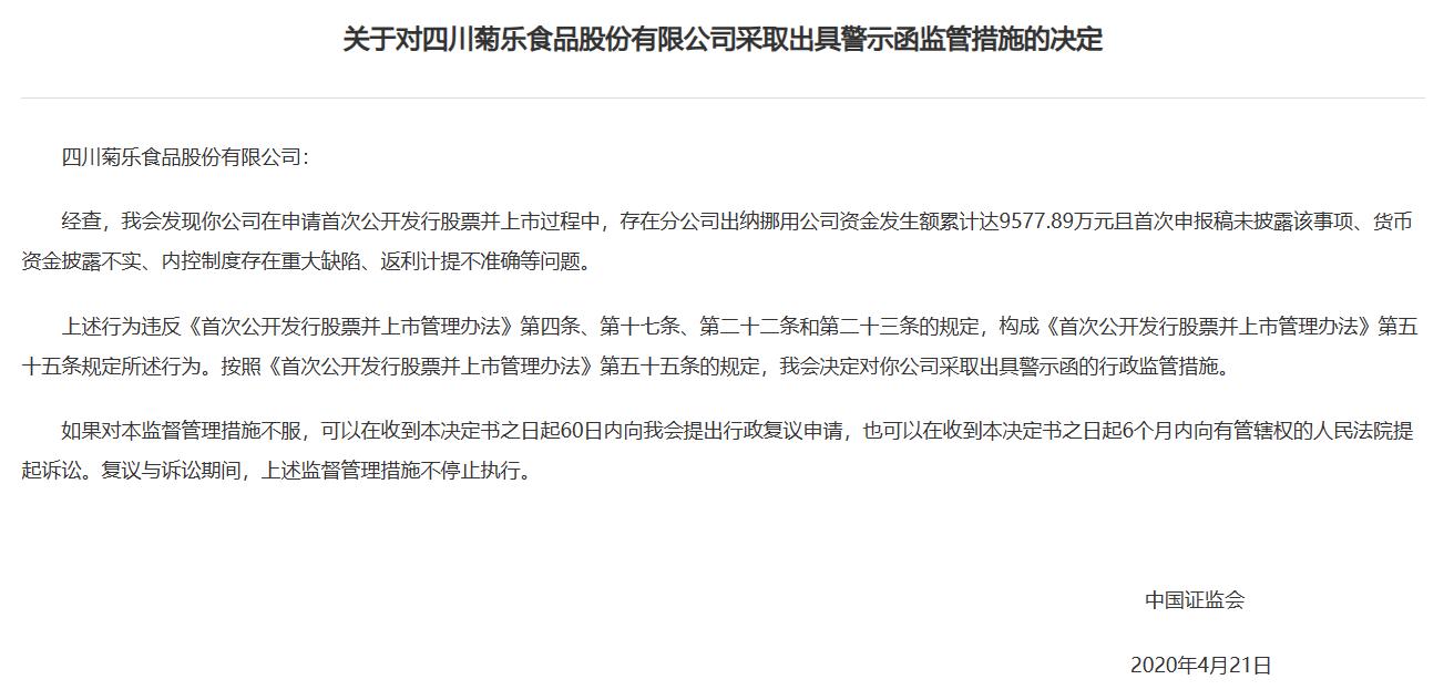 华安证券查盈利,华安证券投行