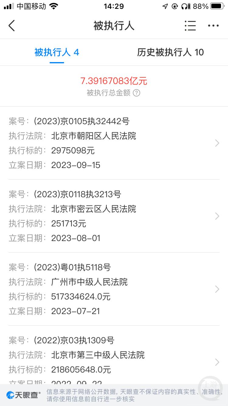 国美电器不送货不退款报警有用吗,国美电器不退款怎么起诉
