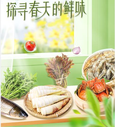 春鲜正肥美，澳柯玛冷冻王冰箱不负好“食”光