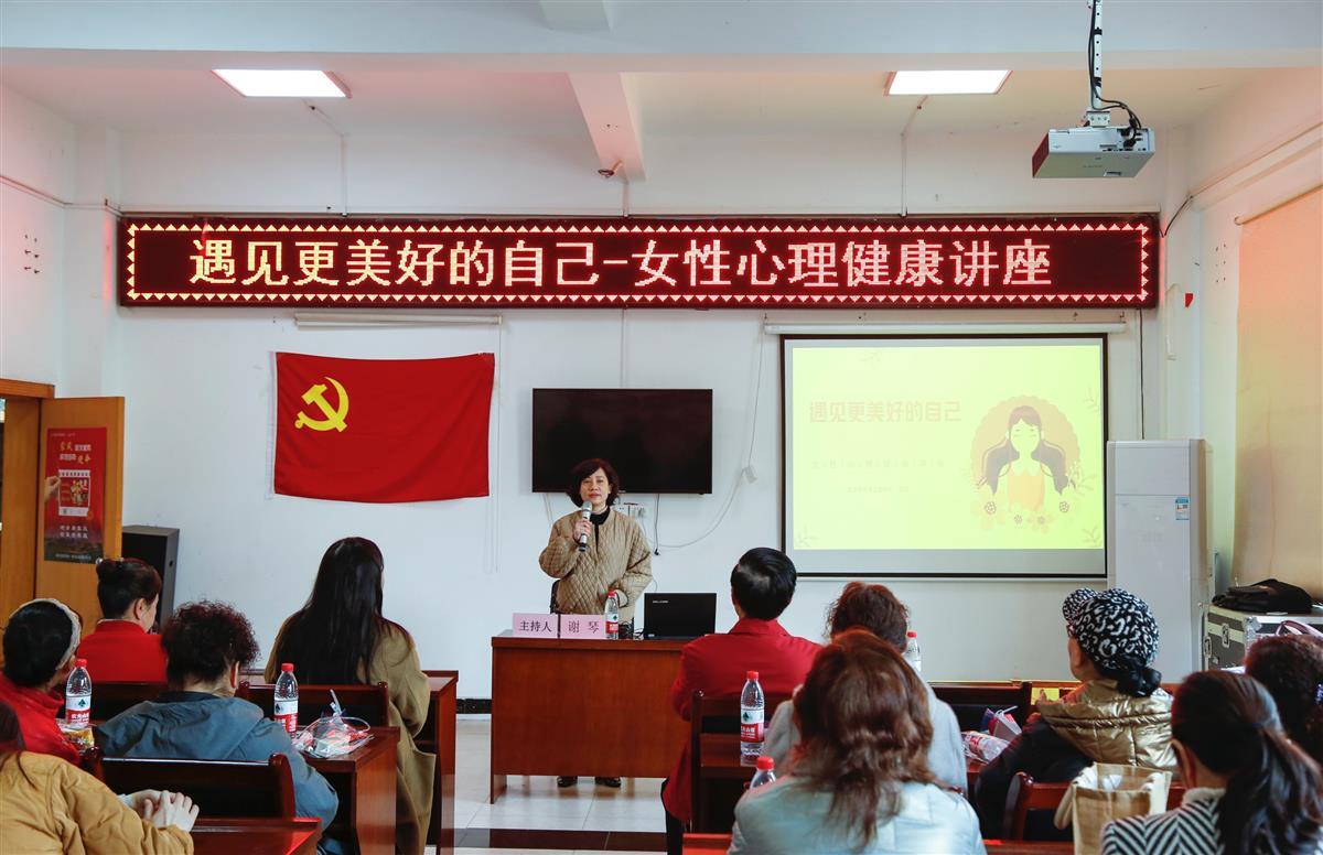 心理健康及压力调适,女性心理压力大怎么缓解