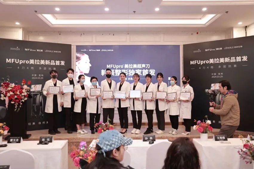 mfu超声刀,欧版美拉美超声刀