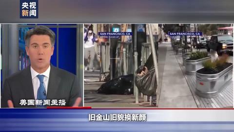 世界周刊澳洲,世界周刊的视频