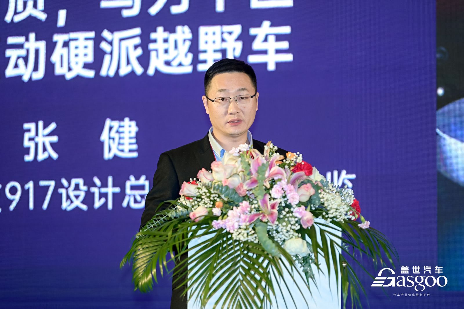 2022第二届电驱动系统峰会名单,第4届动力电池应用国际峰会