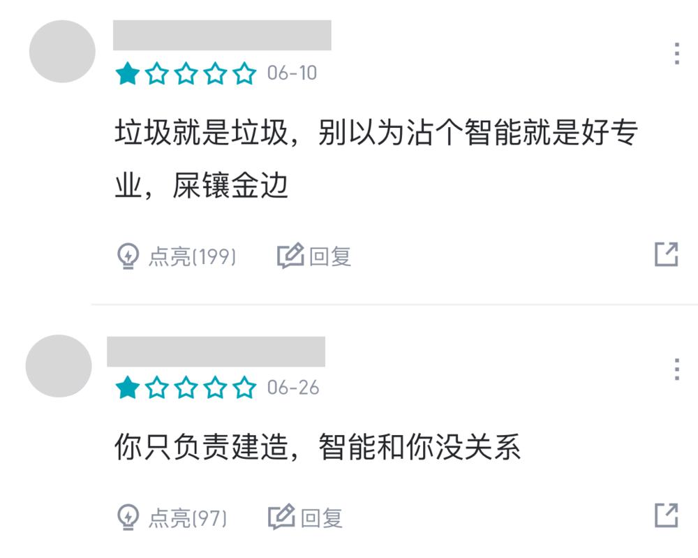 神仙来了虎扑，也得先排个名