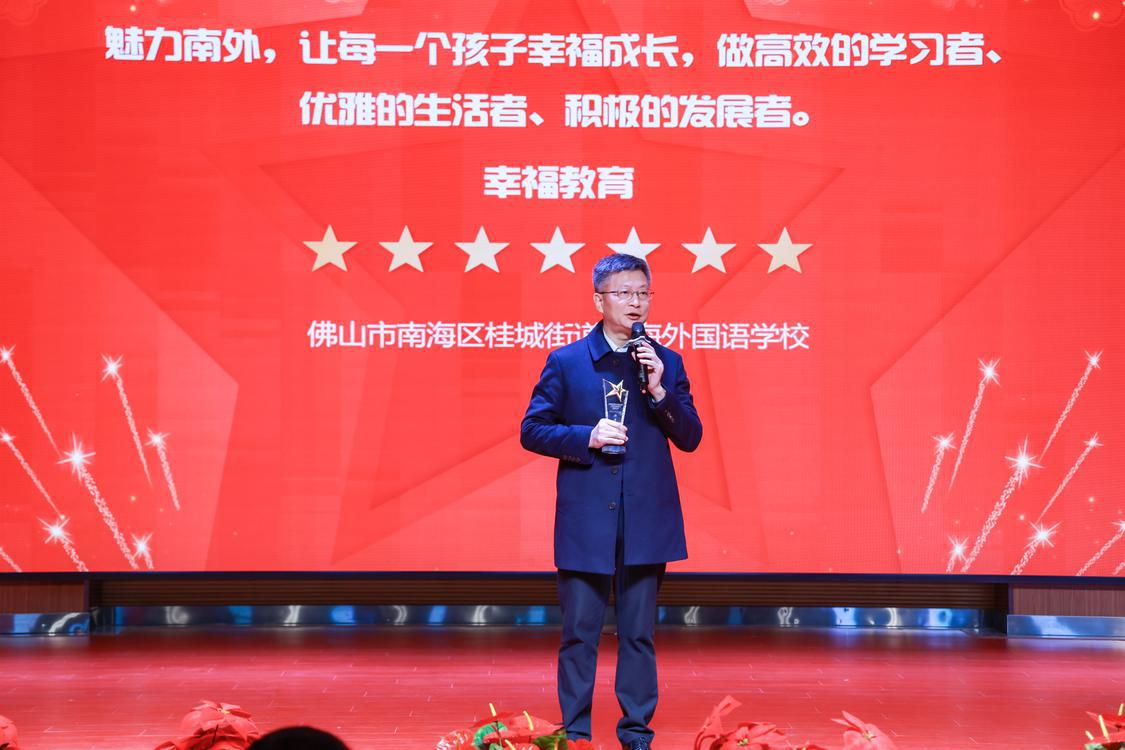 佛山南海教育发展,佛山桂城教育质量怎样