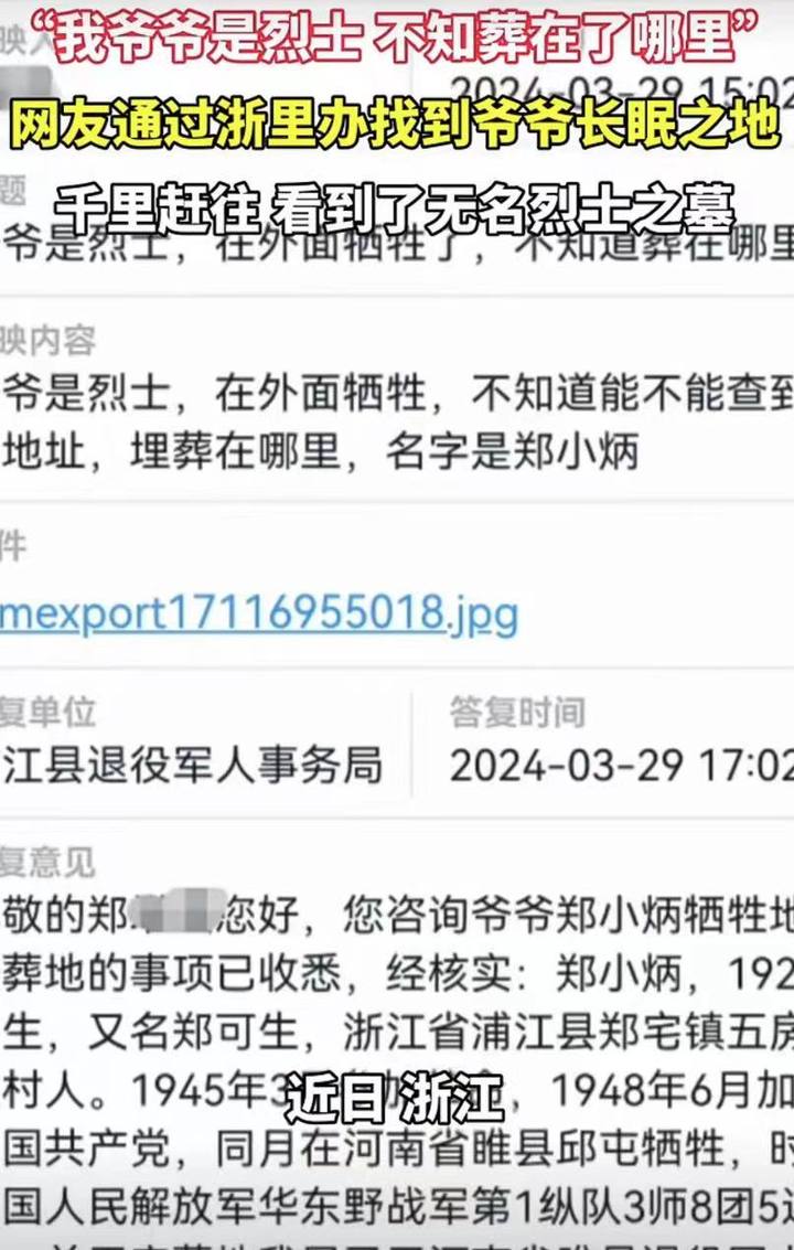 浙里办评价为什么这么高,浙里办关键小事办进群众心坎里