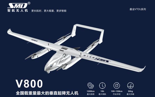 智航无人机最新视频,长续航大重载无人机