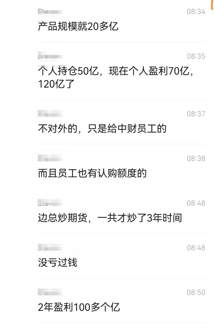 金银大牛,黄金期货大牛