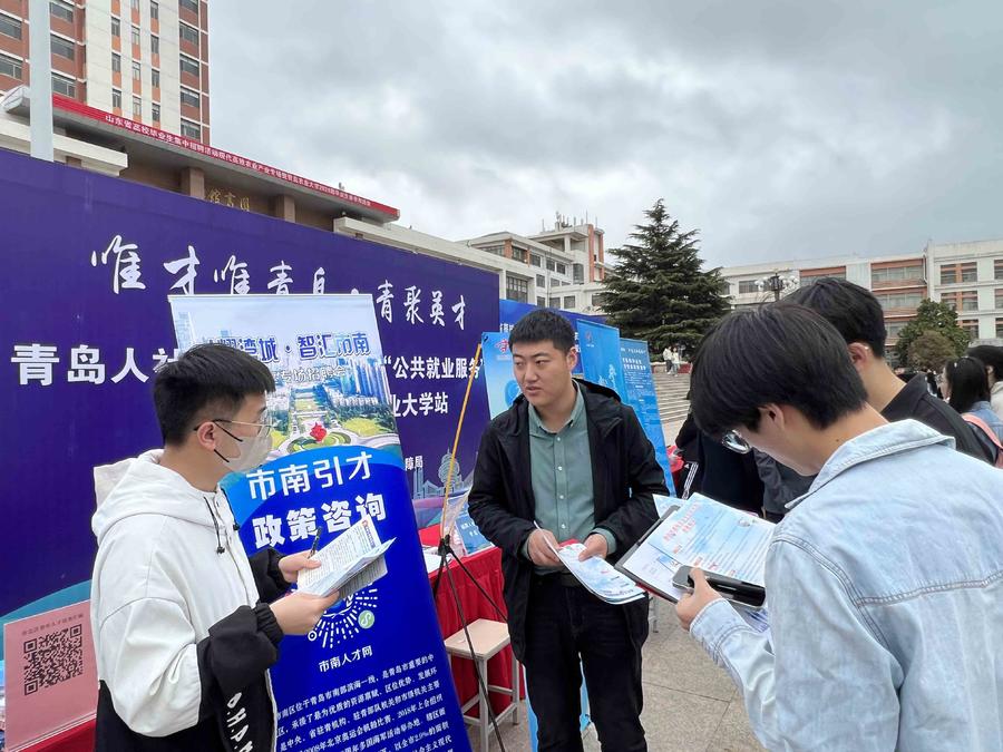 青岛农业大学秋季招聘会名单,牵线搭桥校企合作