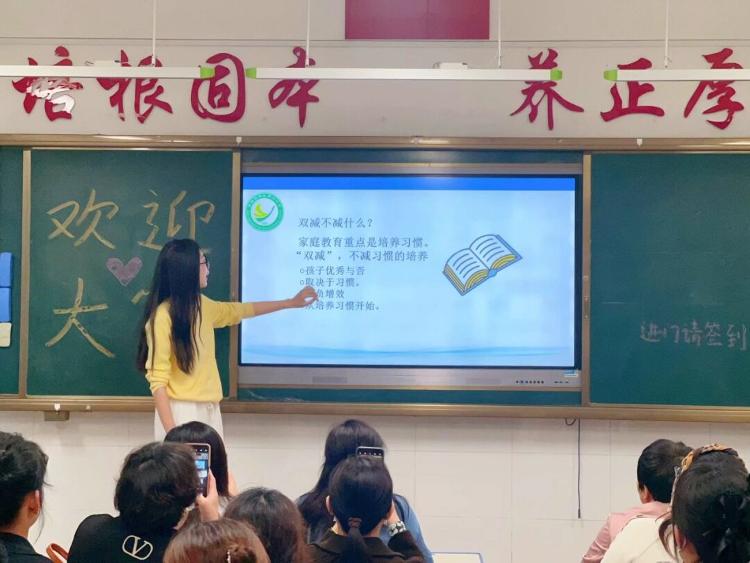 家校共育共促成长小学,家校共育家长进课堂一年级